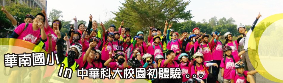 ↑點選雲林縣新聞網報導